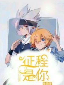 海角社区免费观看官方入口