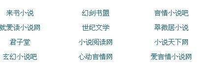 深入了解 含羞草研究所 官网