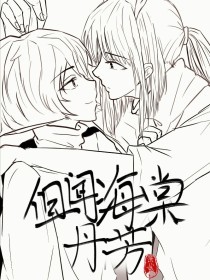 亚瑟影院在线